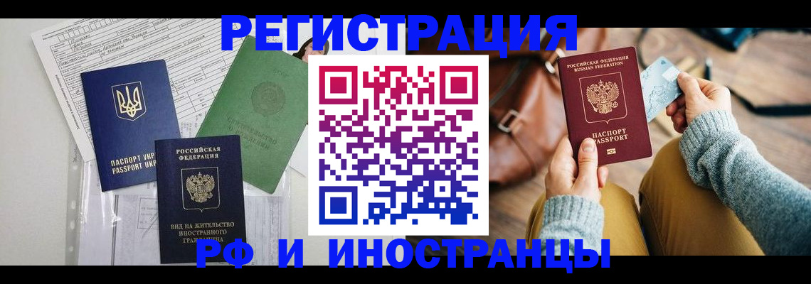 форма 3 в Осинниках